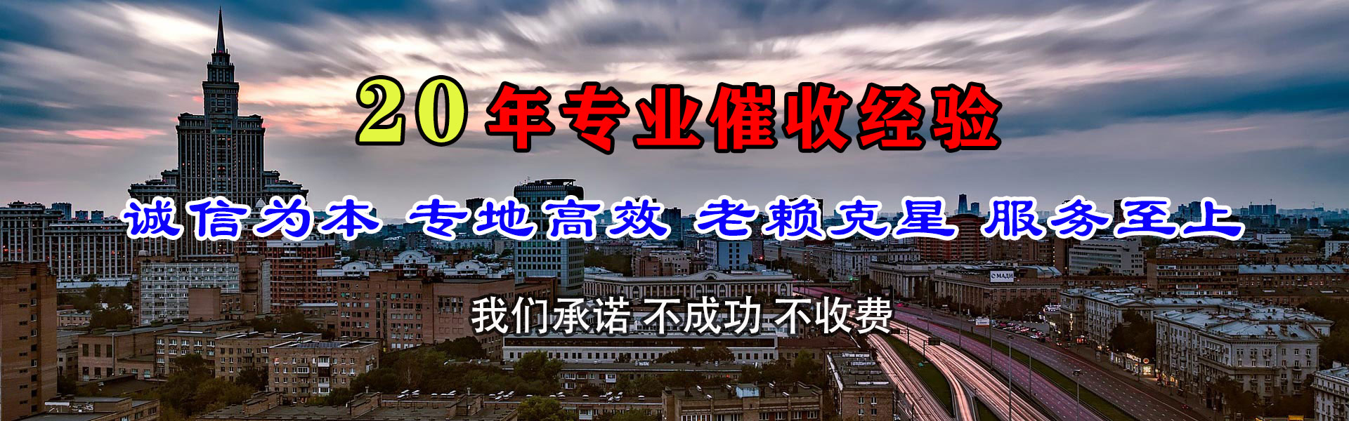 陇南收债公司